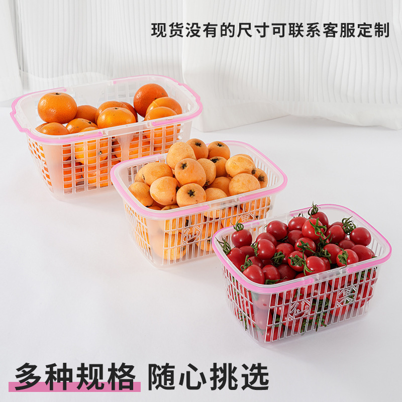 水果篮塑料篮草莓篮手提篮樱桃鸡蛋筐杨梅采摘篮子白色新料卡扣篮|undefined