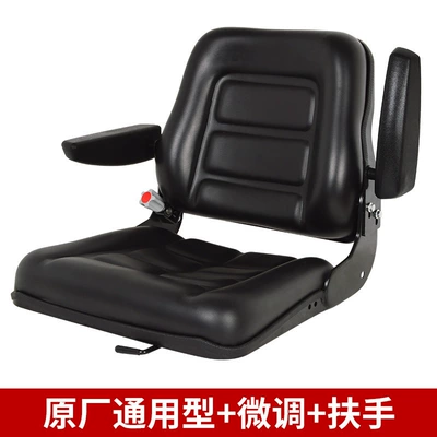 Other vehicle seats – Hangzhou Forklift Seat Tractor - original-universal-type-fine-adjustment-armrest