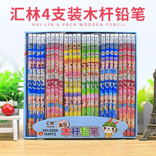 �R��4֧�b���b��ͯ���W�߿�ͨ�ɐ�HBСƤ�^ľ�U�����W�������U�P