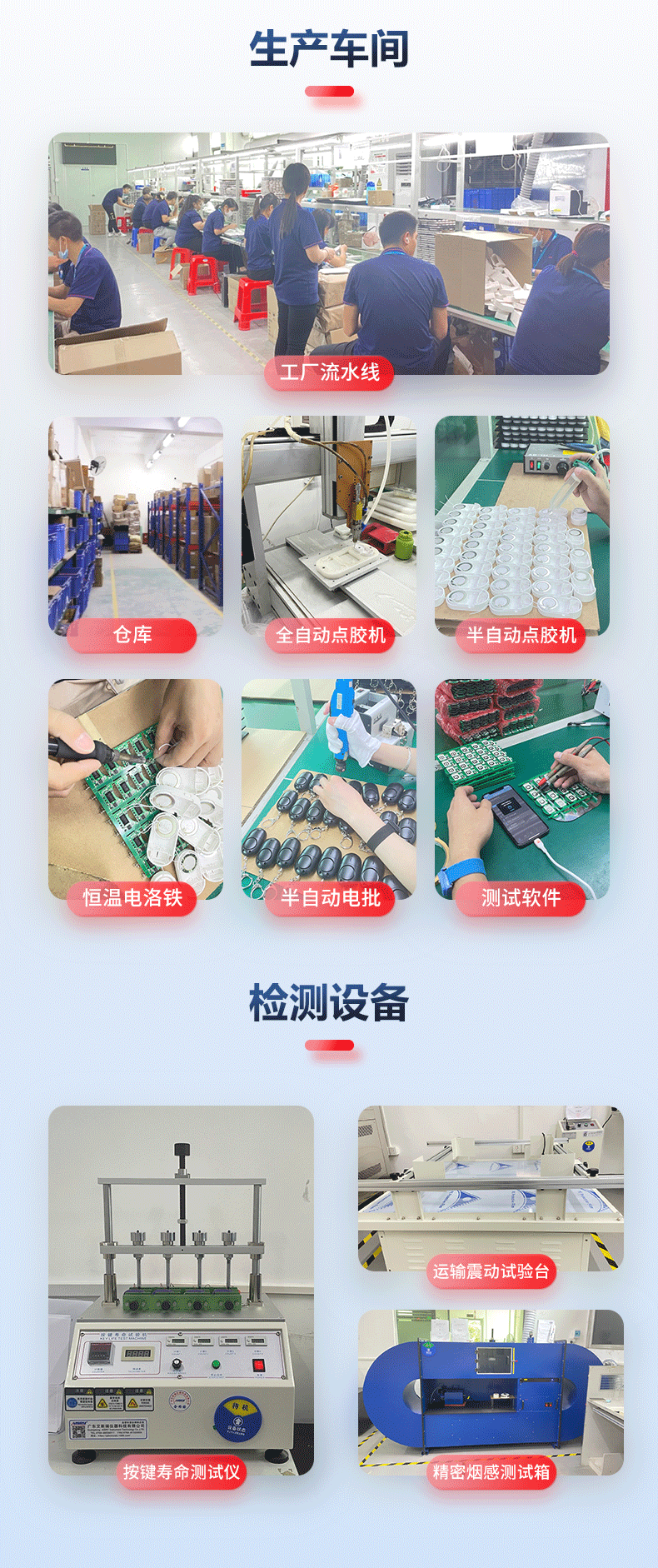 公司介绍_03.gif