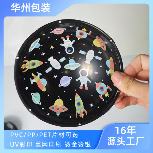 pvc�M�����W��Ĥ͸��ppƬ���}�Q�͸ߜ؈D��͸��Ƭ���\ 3DͶӰ����