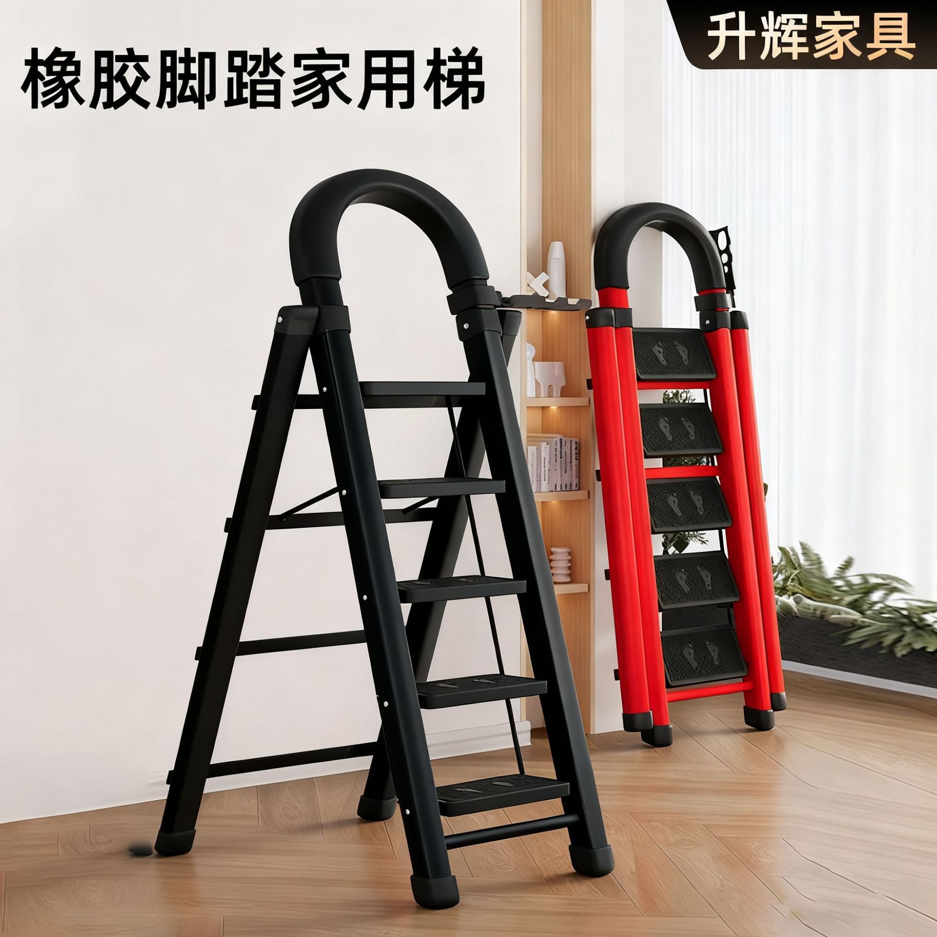 Wholesale Household Multifunctional Indoor and Outdoor Folding Five-Step Six-Step Herringbone Ladder Thickened Rubber Stair Climbing Multi-Purpose Ladder