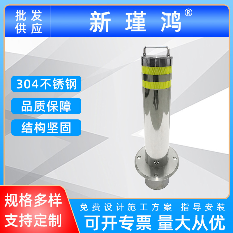 不锈钢预埋活动路桩可拆卸警示柱可移动反光警示反光设计防撞