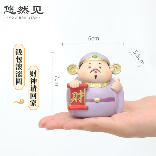 Chinese creative gift blessing five-way God of Wealth office desktop car resin car home decoration ornaments