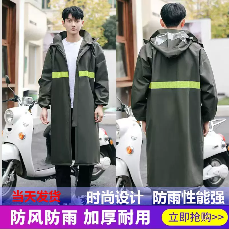 针织布雨衣长款全身连体雨披男女通用成人户外旅游徒步防水雨衣