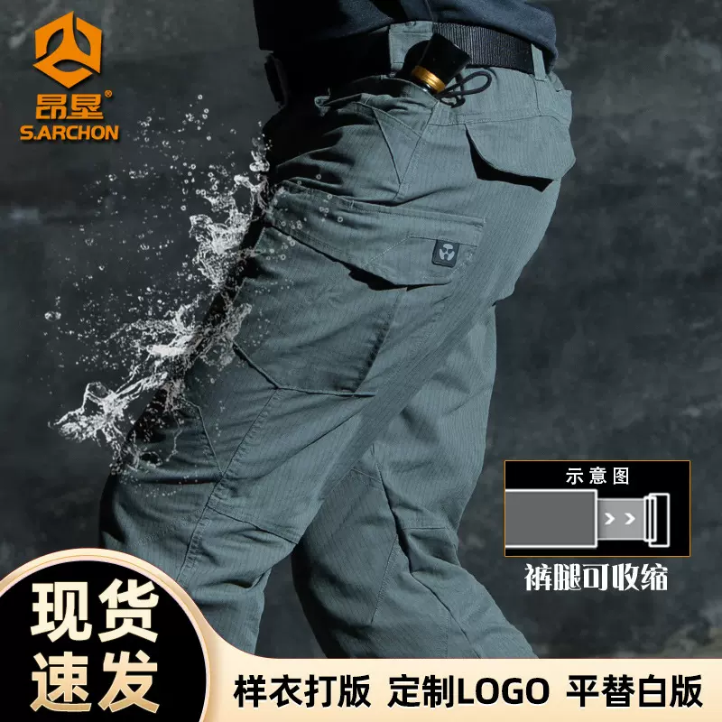 昂垦秋冬雷电战术长裤男弹力户外工装裤军迷耐磨防水直筒作训裤