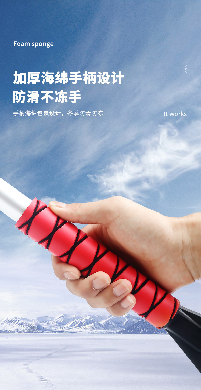 Car accessories: detachable snow shovel, snow brush, frost scraper, snow scraper, multi-functional snow clearing brush for winter