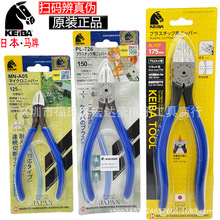 KEIBA PL-726 ����ˮ���Q ����ˮ�ڼ��Q ��Ӽ�����