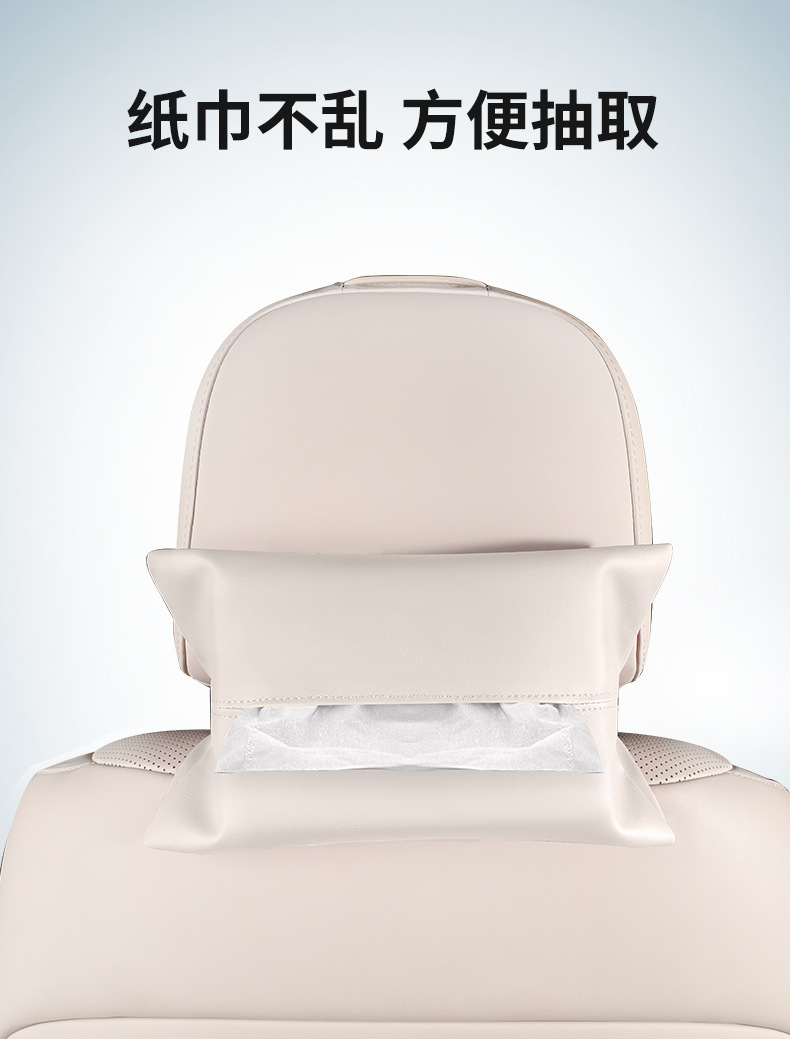 Suitable for Ideal I8 Car Tissue Box Accessories, Decorative Car Tissue Holder, Suede Multifunctional Tissue Box, Hanging Type