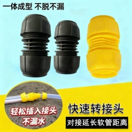 接头;其他水暖五金;卡箍、抱箍