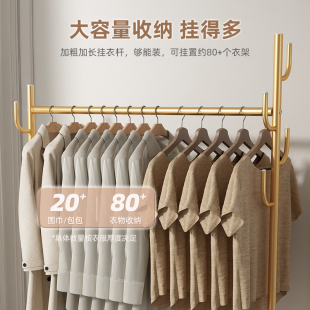 Floor Bedroom Hanger Household Simple Coat Rack Clothes Hanger Drying Rack Indoor Storage Rack Cooling Rod
