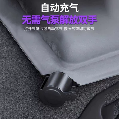 Rear Sleeping Pad Car — Vehicle-mounted inflatable bed