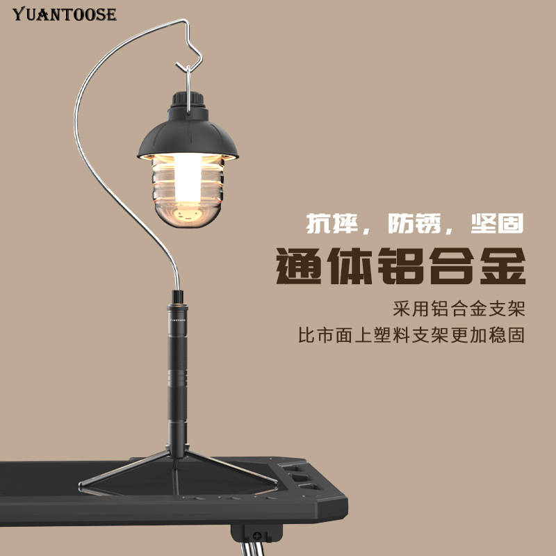 伸缩户外三角灯架 铝合便携折叠金露营地插相机野营灯三角支架
