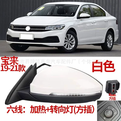 Rear mirror/rearview mirror assembly Rearview Mirror Assembly, Direct - driver-left-l-six-wire-square-plug-contact-customer-service-to-note-the-color