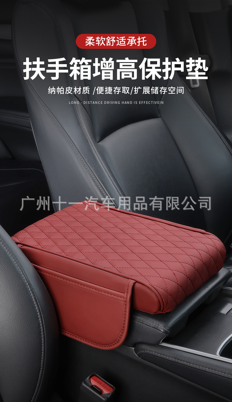 Upgraded Car Armrest Box Pad Memory Foam Universal
