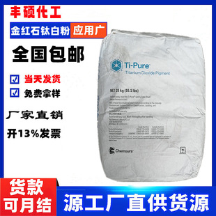 ���������Ű��ĽR-902+⁰׷����z�T���ø߰׶Ƚ�tʯ�Ͷ������