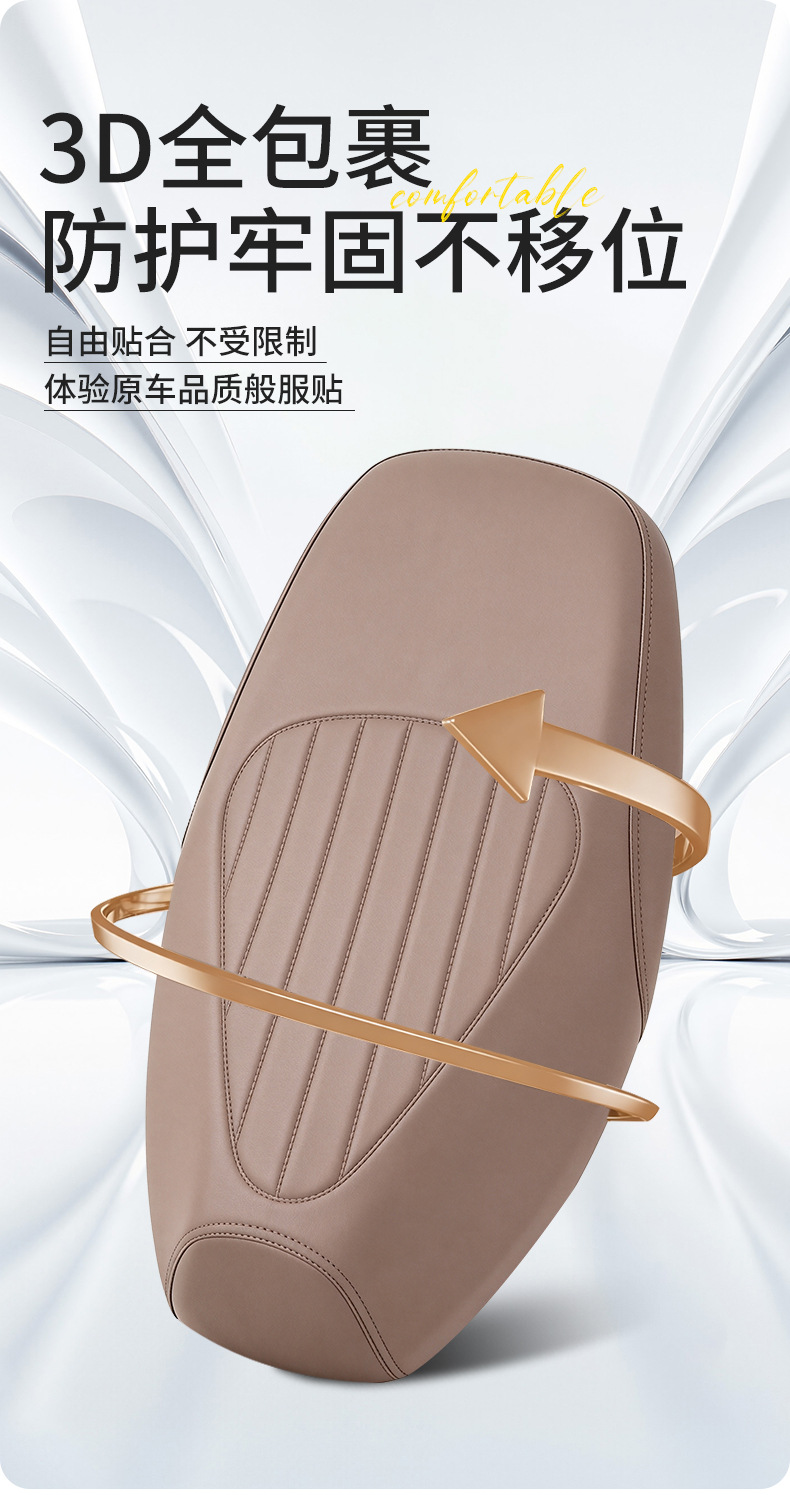 Suitable for Yadi Modern Bloom Mulan 607080 Electric Vehicle Seat Cushion Cover, Thickened Waterproof and Anti-Slip Seat Protection Cover