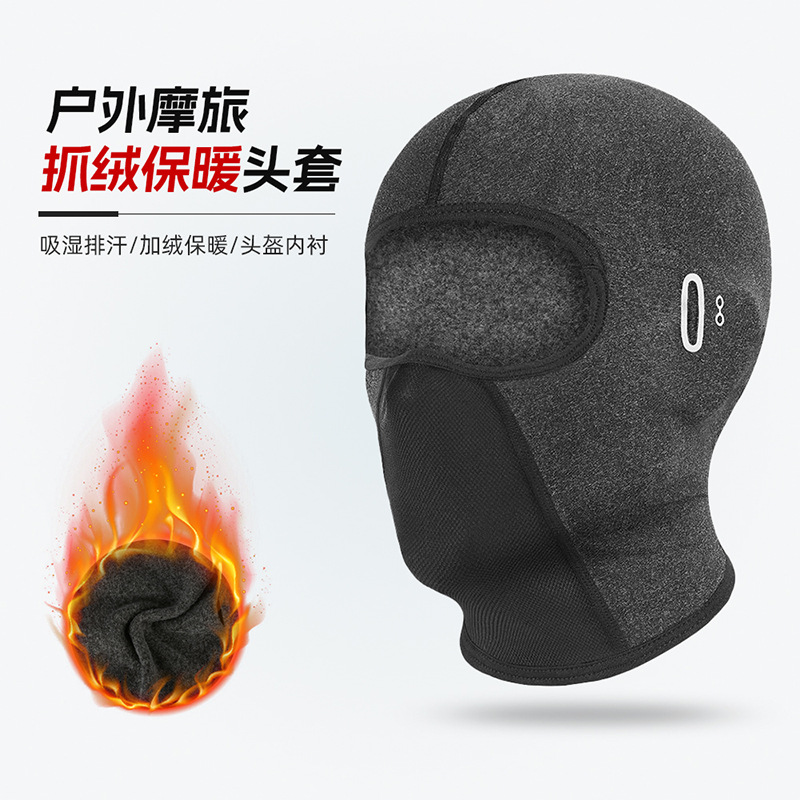Amazon Autumn and Winter Velvet Full-Face Windproof and Cold-Proof Motorcycle Helmet Hood Neck Protector Neck Scarf Warm Cycling Mask