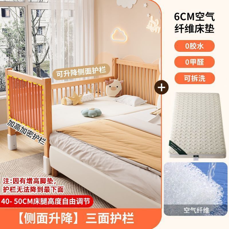 榉木儿童拼接床升降护栏加宽床边小床女孩宝宝床实木婴儿拼接大床|undefined