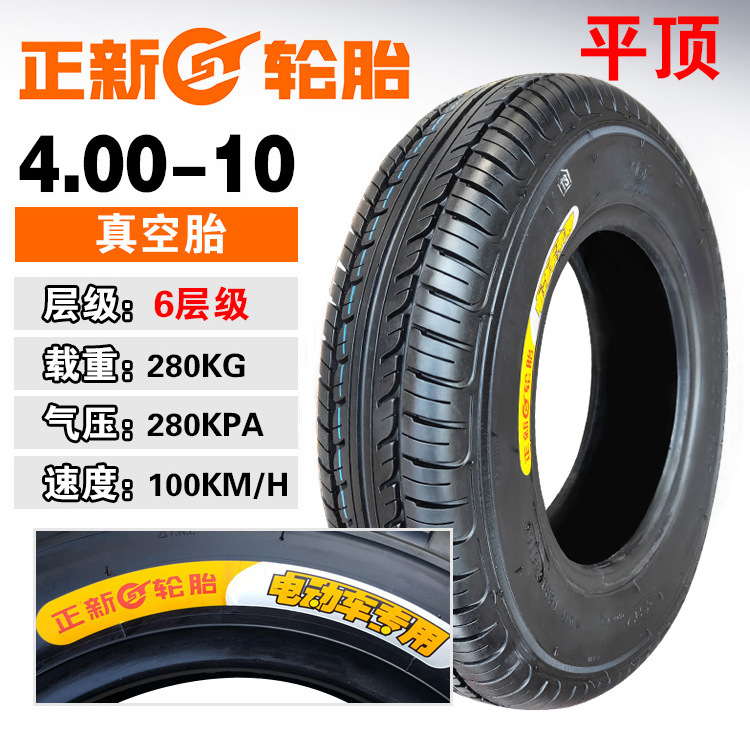 4.00-10 CP05.jpg