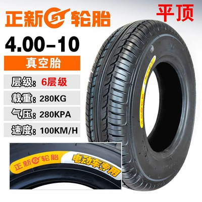 Elektrikli avtomobil şinləri Flat Top Vacuum Tire