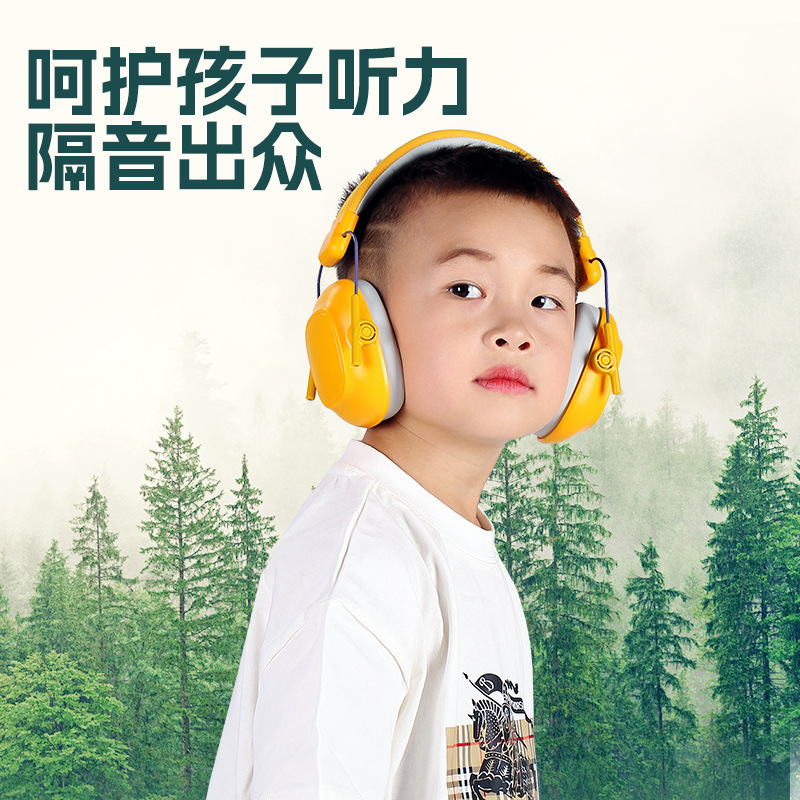 Orejeras antiruido para niños, reduce sonido para dormir/estudiar, ideal para fiestas image 4