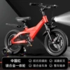Red -in -one