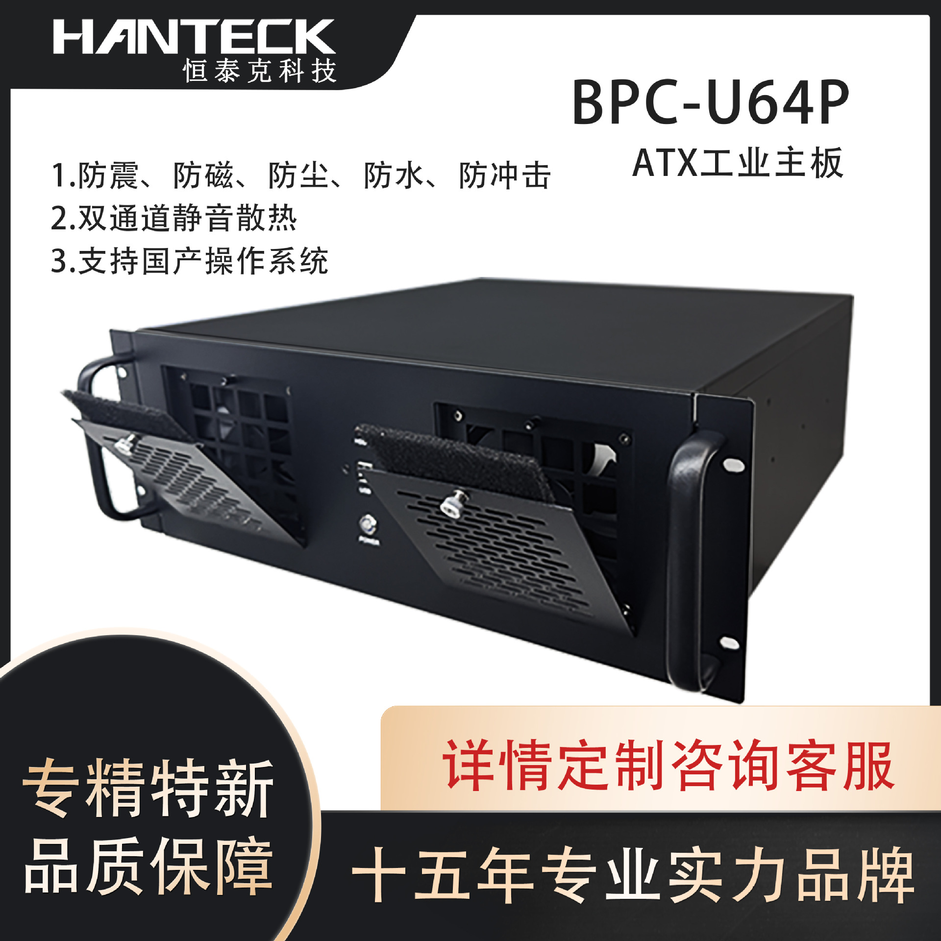 升级款4U上架式工控机机器视觉安防监控高性能服务器工业主机