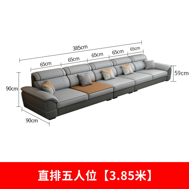 직선 5인승( 3.85m )