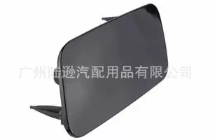 A3 water spray cover L hatchback with primer 8V3955275 8V3955276 5Q0825901