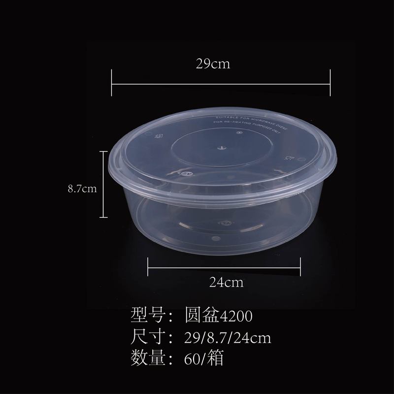 使い捨てのプラスチックの透明な弁当箱の丸い碗の四角い箱の丸いたらいの外で軽食の包装箱のメーカーの現物は供給します。|undefined