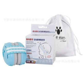 防护耳罩;防冲击眼镜;防护面罩