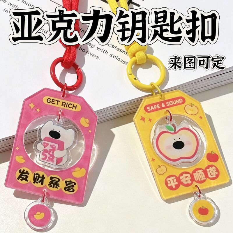 Acrylic Keychain Customization, Children's Name Tags, Pet Celebrity Photos, Commemorative Creative Support Materials, Gift Customization Acrylic Keychain Customization, Children's Name Tags, Pet Celebrity Photos, Commemorative Creative Support Materials, Gift Customization