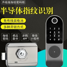 指纹刷卡门禁一体锁铁门锁出租密码锁IC磁卡感应指纹锁智能锁