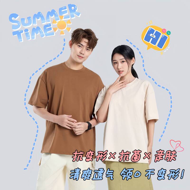 High Quality Cotton 400g Heavyweight Double Yarn Opaque Short-Sleeved T-Shirt Men's Loose Casual Bottoming Shirt Top Women's Summer