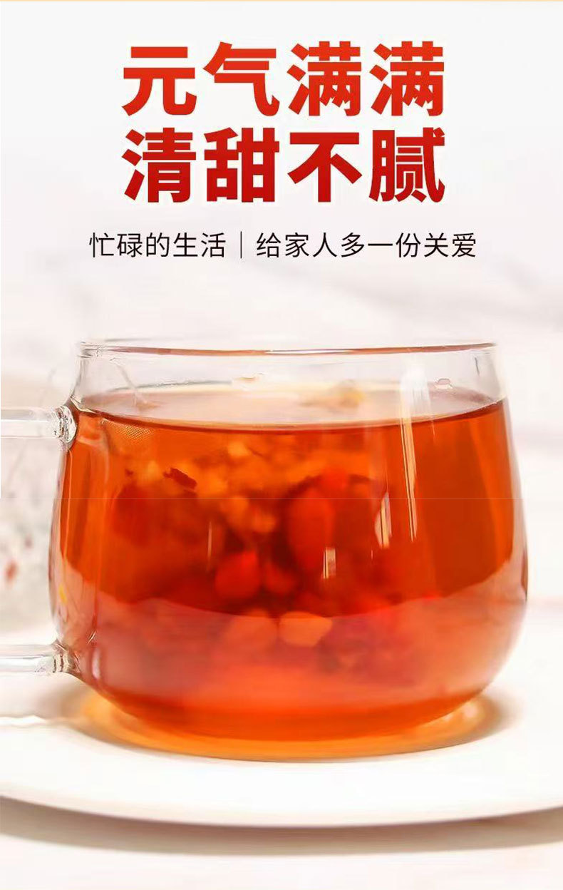 Five Red Soup Tea Bags (Wu Hong Tang) — Jujube, Goji, Red Bean, Peanut & Brown Sugar Herbal Tea key features