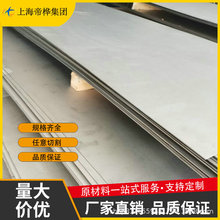 供应钛合金棒TA6钛合金板TA7管料TA8圆棒TV2钛卷TC1六角棒