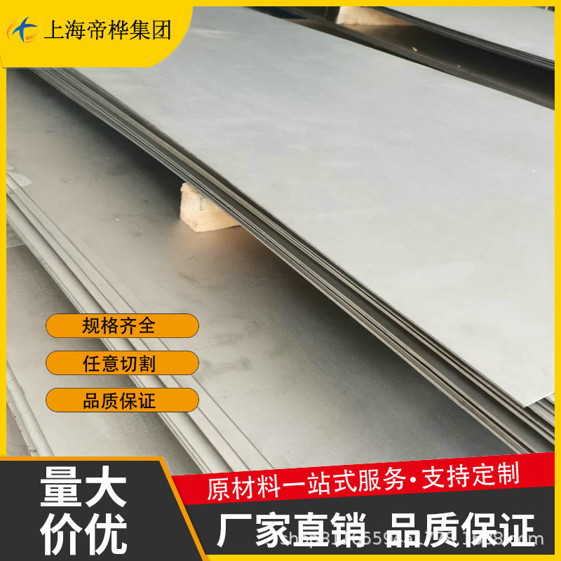 供应钛合金棒TA6钛合金板TA7管料TA8圆棒TV2钛卷TC1六角棒