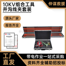 10KV�M�Ϲ��߆ξ��K�Ͼ��A���b���ʩ����������������A���b