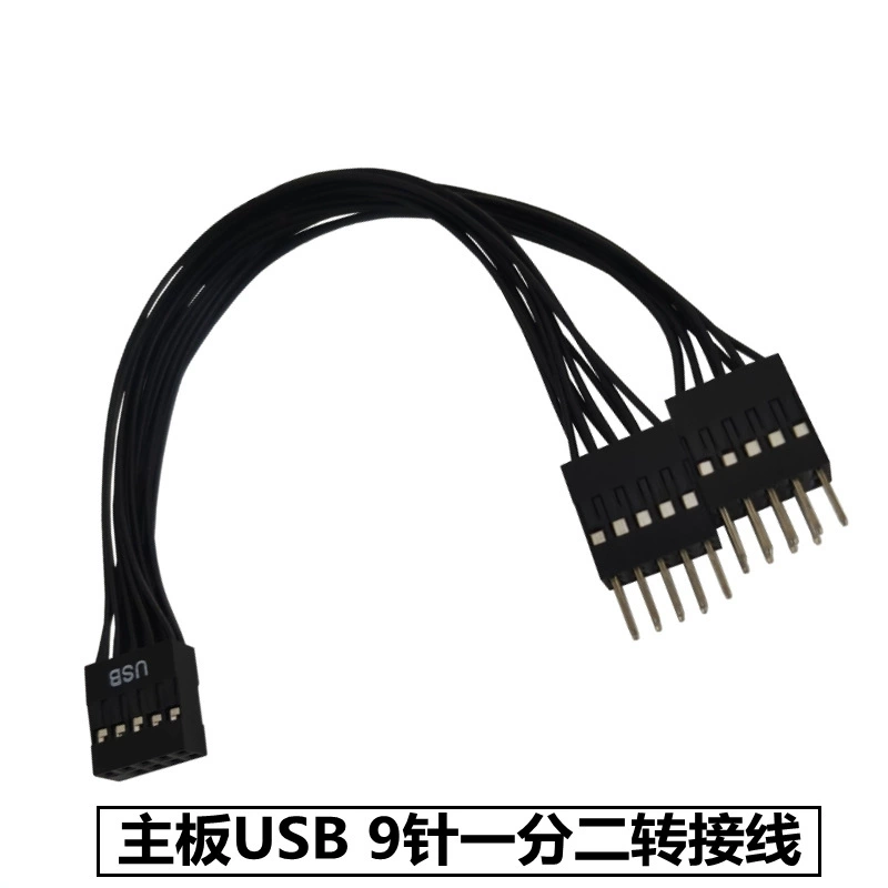 Компьютерная материнская плата USB9 игла двойная 9 стежков, один разделить, два удлинительная линия USB расширения один тащить и два rotor дата кабель