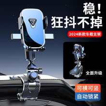 汽车手机支架车载用出风口导航车载支架中控台仪表盘吸盘式手机架