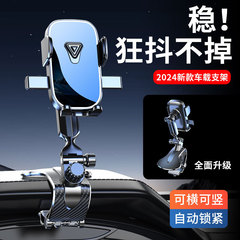 自動車携帯電話スタンド車載用吹出口ナビゲーション車載スタンドセンターコンソール盤吸盤式携帯電話スタンド