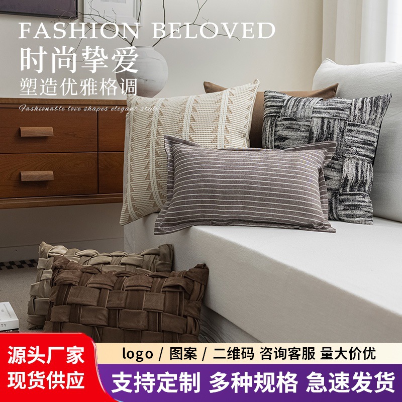 Light French Pillow Modern Simple Living Room Sofa Pillow Cover Pillow Bed Bedside Cushion Backrest Seat Waist Pillow