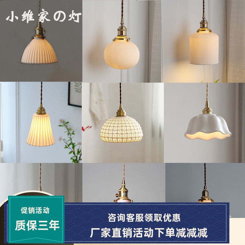 Japanese Style Nordic Vintage Ceramic Chandelier Restaurant Bar Counter Entrance Bedside Corridor Entrance Ceramic Brass Small Chandelier Japanese Style Nordic Vintage Ceramic Chandelier Restaurant Bar Counter Entrance Bedside Corridor Entrance Ceramic Brass Small Chandelier