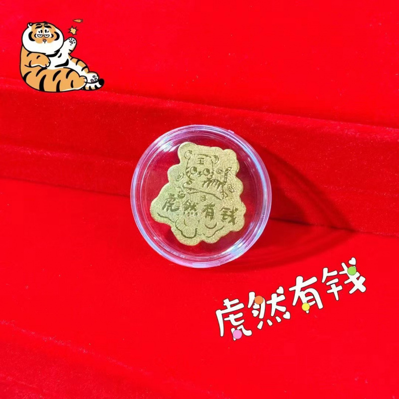 Huran is rich (with red envelope)