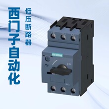 �����ӵ�ѹ��·��3RV2011-1HA10���ڵ綯������ԭװ�����Ӵ�����