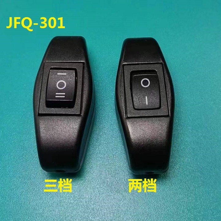 供应301线控开关两档 三档线上开关