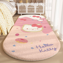 ͯg߅̺ŮҴ^ɐëq_|ԴǰLlӺ؉|