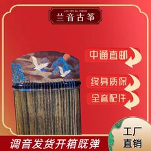 厂家直销 兰音 彩绘 考级音乐学院便携式1.25小古筝已调音