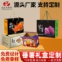 手提定制番薯地瓜礼品盒